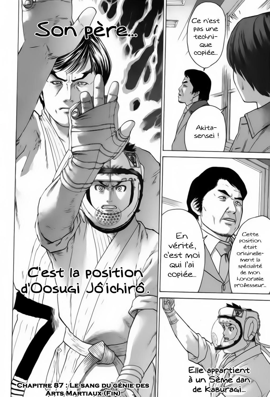 img Karate Shoukoushi Kohinata Minoru 24